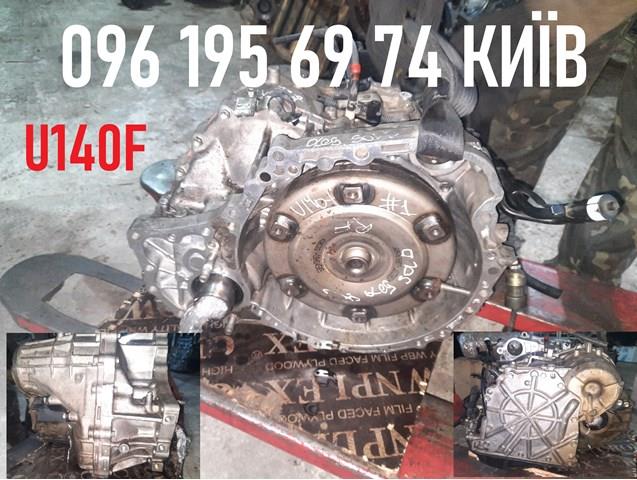 Caixa Automática de Mudança montada Toyota 3050042320
