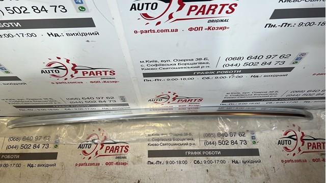  Peugeot/Citroen 98567354VV
