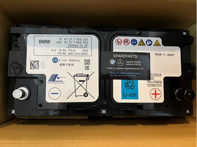 Bateria recarregável (PILHA) 61217908325 BMW