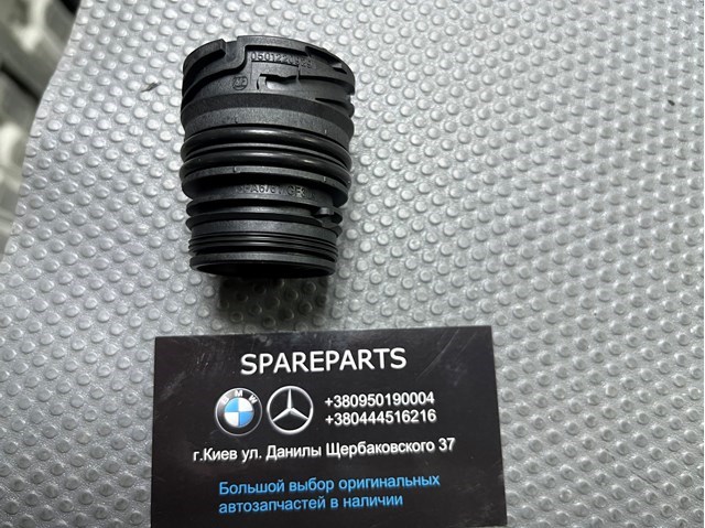 Desengate da Caixa Automática de Mudança ZF Parts 0501220929