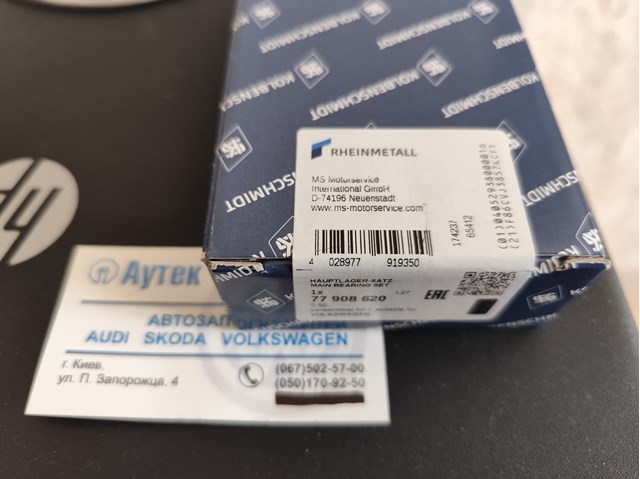 Folhas inseridas principais de cambota, kit, 2ª reparação ( + 0,50) Kolbenschmidt 77908620