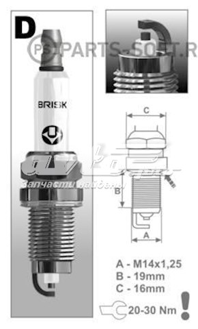 Vela de ignição Brisk DOX15LE1 preço, a partir de 5,16 USD