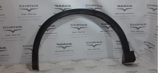 Expansor esquerdo (placa sobreposta) de arco do pára-lama traseiro KB7W51W60F8N Mazda