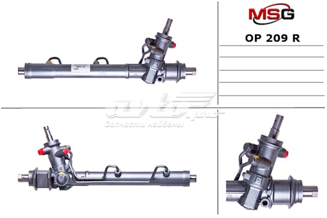 OP209R MSG Rebuilding Cremalheira da direção