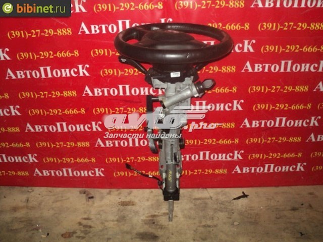 Coluna da direção BMW 42119006 preço, a partir de 57,89 USD