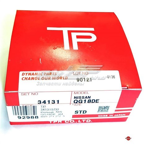 Compre 34131STD TPR Kit de anéis de pistão de motor, STD.