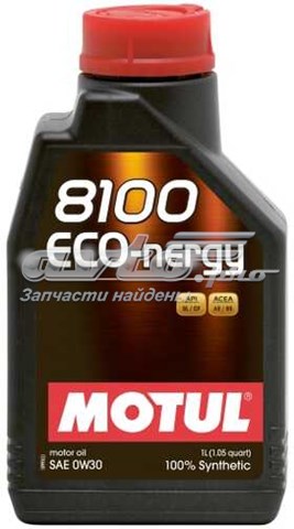 Compre 872011 Motul Óleo para motor