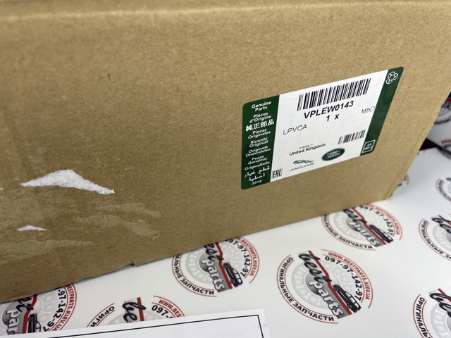 VPLEW0143 Land Rover Capa da roda de recambio
