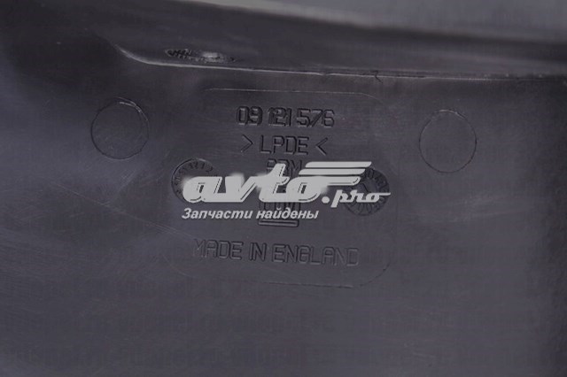 Compre 9121576 General Motors Protetores de lama traseiros, kit