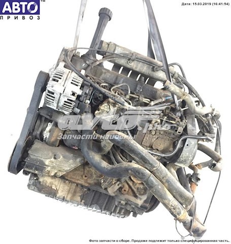 AJA VAG Motor montado
