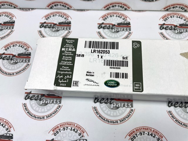 Compre LR162053 Land Rover Limpa-pára-brisas do pára-brisas de condutor
