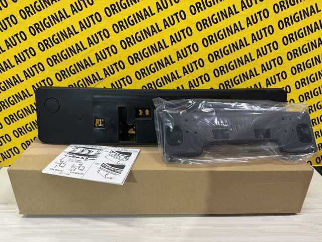 GSK150170 Mazda Painel de fixação de matrícula dianteira