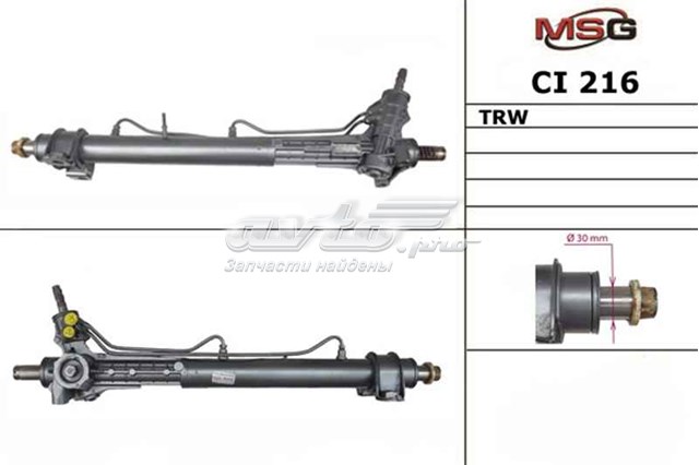 Cremalheira da direção MSG CI216