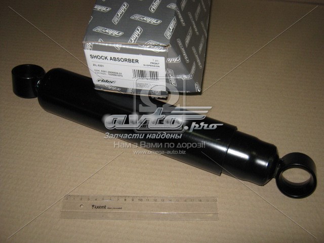 Compre 5301290500601 Rider Amortecedor dianteiro
