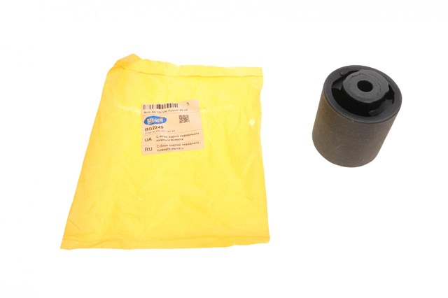 Bloco silencioso dianteiro do braço oscilante inferior Belgum BG2249 preço, a partir de 13,13 USD