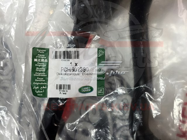PCH502390 Land Rover Mangueira (cano derivado) do radiador de esfriamento superior
