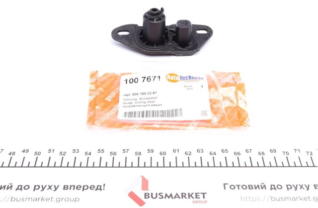 Limitador da porta deslizante, na carroçaria inferior Autotechteile 1007671 preço, a partir de 21,71 USD