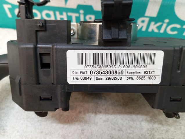 Compre 6242Q9 Peugeot/Citroen Comutador instalado na coluna da direção, montado