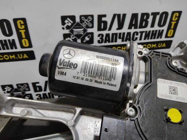 Trapézio de limpador pára-brisas W000051184 Mercedes