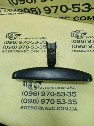 A047396 Hyundai/Kia Espelho de salão interno