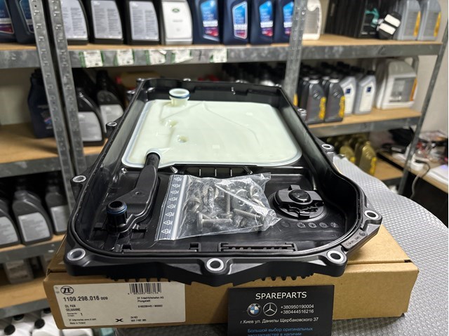 Compre 1109298016 ZF Parts 