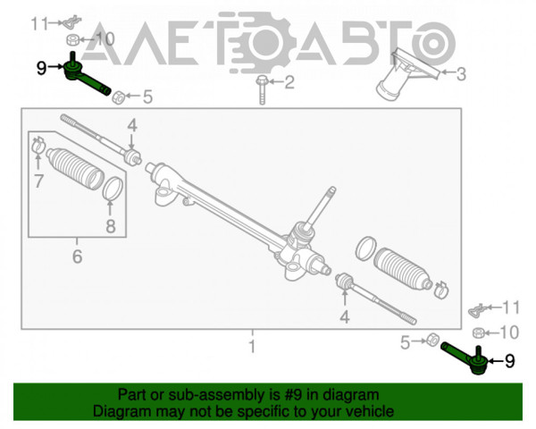 Compre K12332280 Mazda Ponta externa da barra de direção