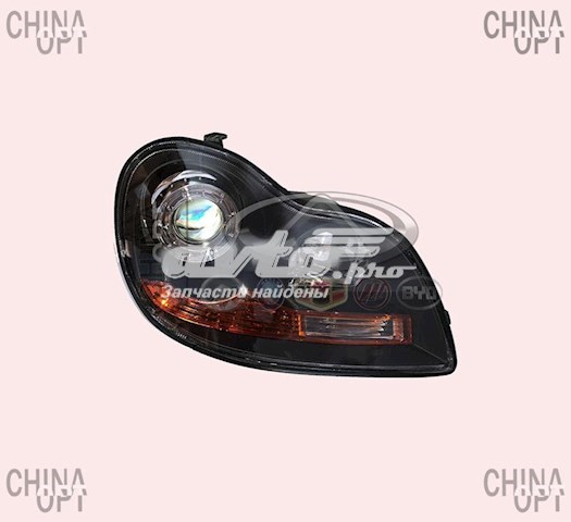 Compre 1701052180 Geely Luz direita