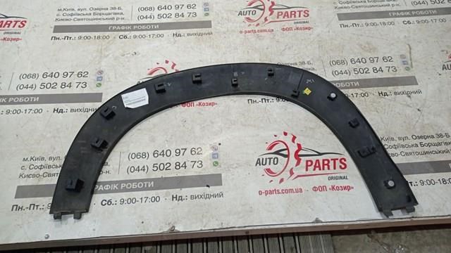 YQ001547XT Peugeot/Citroen Expansor (placa sobreposta) de arco do pára-lama dianteiro esquerdo
