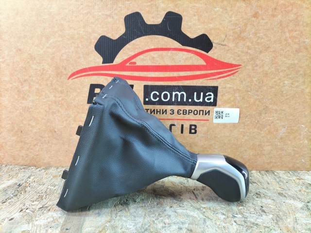 Compre 5H1711113C VAG 