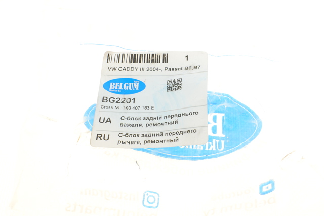 Bloco silencioso dianteiro do braço oscilante inferior Belgum BG2201 preço, a partir de 5,55 USD