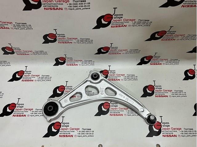 545006CA0A Nissan/Infiniti Braço oscilante inferior direito de suspensão dianteira