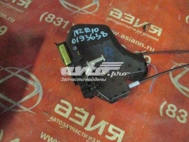 6905052120 Daihatsu Fecho da porta traseira direita