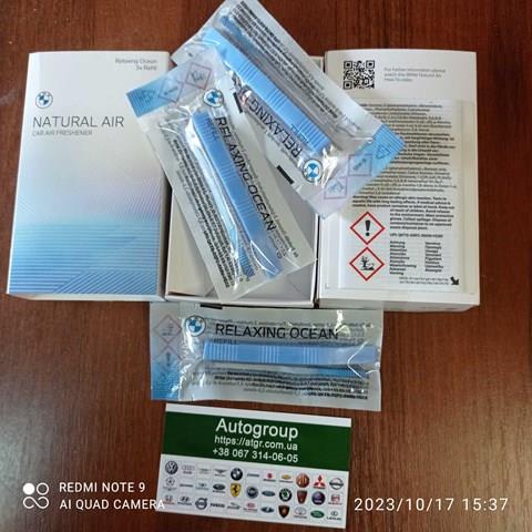 Aromatizante para o painel de instrumentos 83125A7DC98 BMW