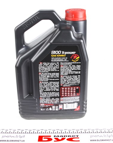 Óleo para motor Motul 854851