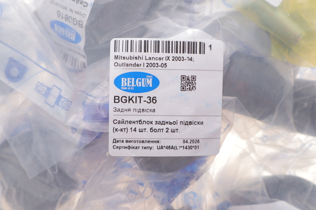 Kit de blocos silenciosos de suspensão traseira para Mitsubishi Outlander I CU