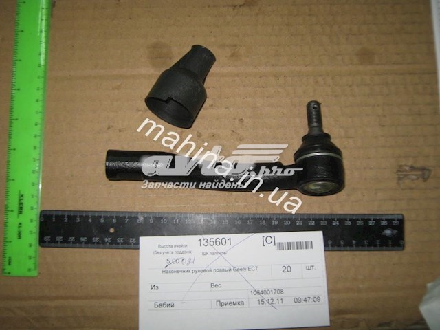 Compre 1064001708 Geely Ponta externa da barra de direção