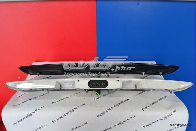 Compre 9635595877 Peugeot/Citroen 
