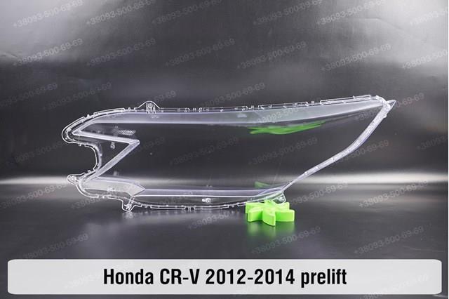 Compre 33150T1GG71 Honda Luz esquerda