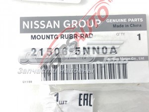 Compre 215065NN0A Nissan/Infiniti Coxim superior de fixação do radiador