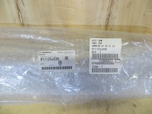 Placa sobreposta (moldura) externa esquerda de acesso Subaru 91112SJ330 preço, a partir de 121,27 USD