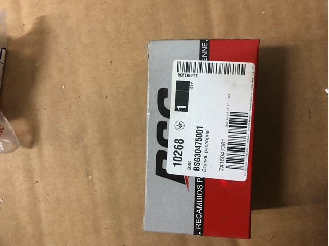 Compre BSG30475001 BSG Bucim da haste de redutor do eixo traseiro