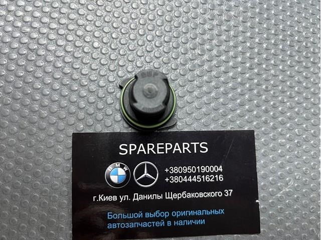 Compre 0009909518 Mercedes Tampão de panela de motor