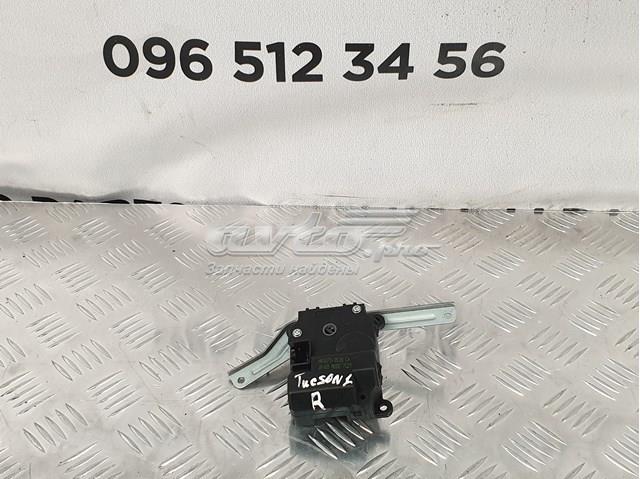 Acionamento de comporta de forno Hyundai/Kia H400730530 preço, a partir de 80,16 USD