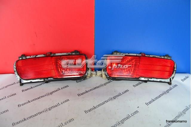Compre 9688349180 Peugeot/Citroen 