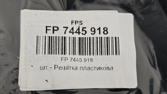 Grelha direita inferior do pára-choque dianteiro FPS FP7445918 preço, a partir de 70,68 USD