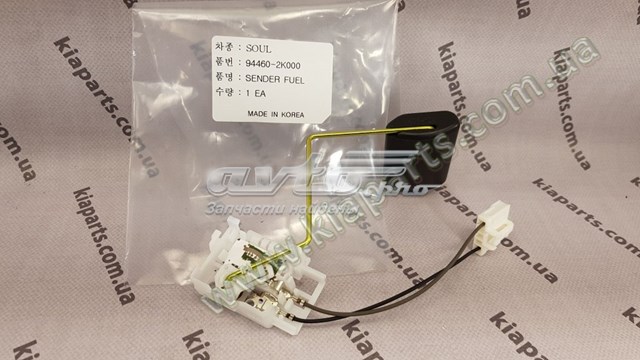 Sensor do nível de combustível no tanque Hotaru HBE1218 preço, a partir de 37,12 USD