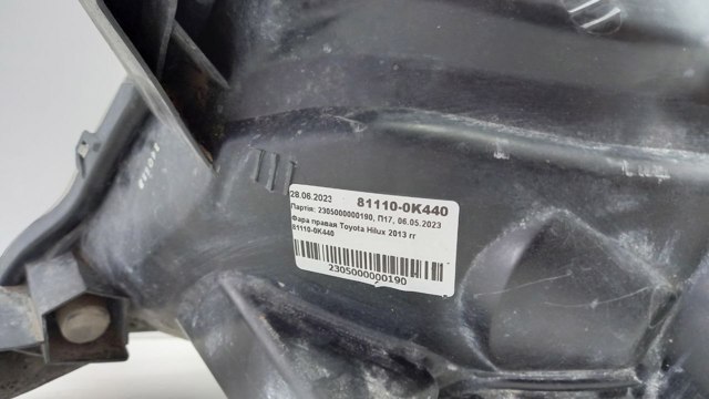 Luz direita 811100K440 Toyota
