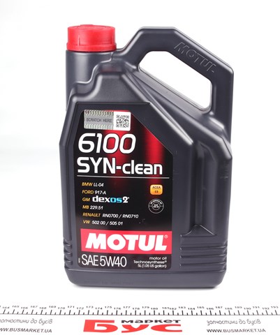 854251 Motul Óleo para motor