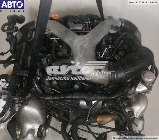 Compre BES VAG Motor montado