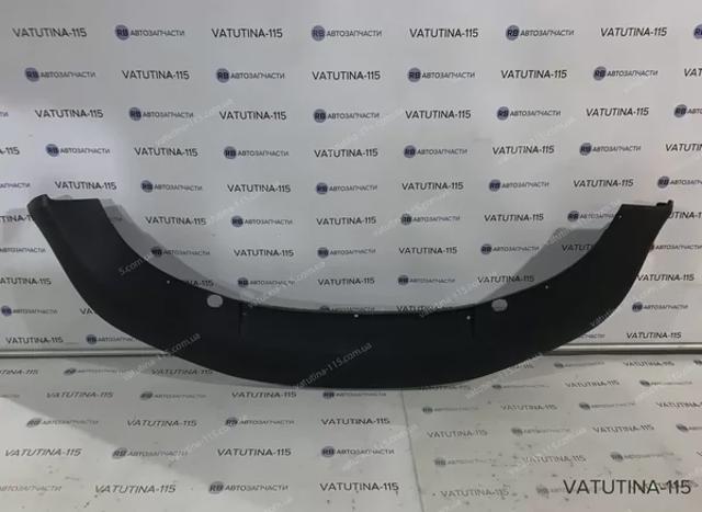 Spoiler do pára-choque dianteiro FPS FP6407225 preço, a partir de 41,90 USD